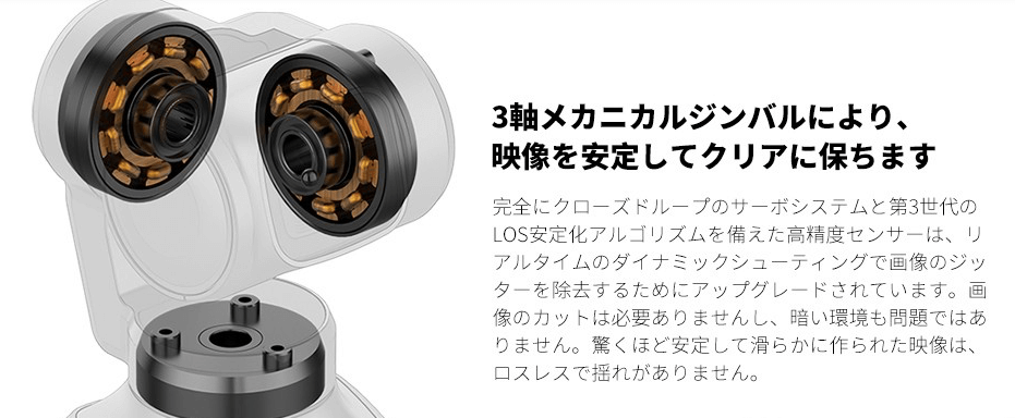 FIMI PALM 3軸ジンバル付き 4Kカメラ新登場！価格が安いOsmo Pocket