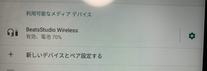 VANKYO 10.1インチ タブレットS21 レビュー！1万円くらいで購入可能