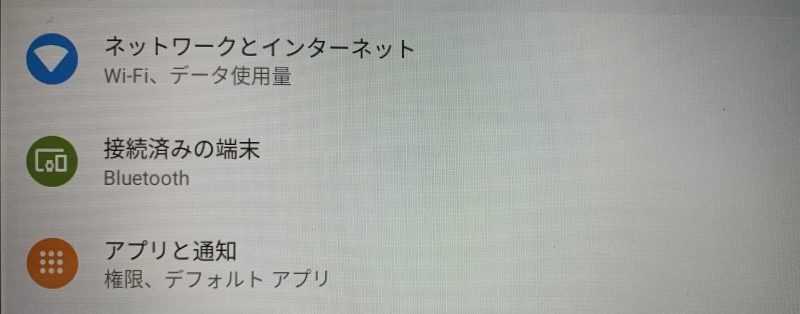 VANKYO 10.1インチ タブレットS21 レビュー！1万円くらいで購入可能
